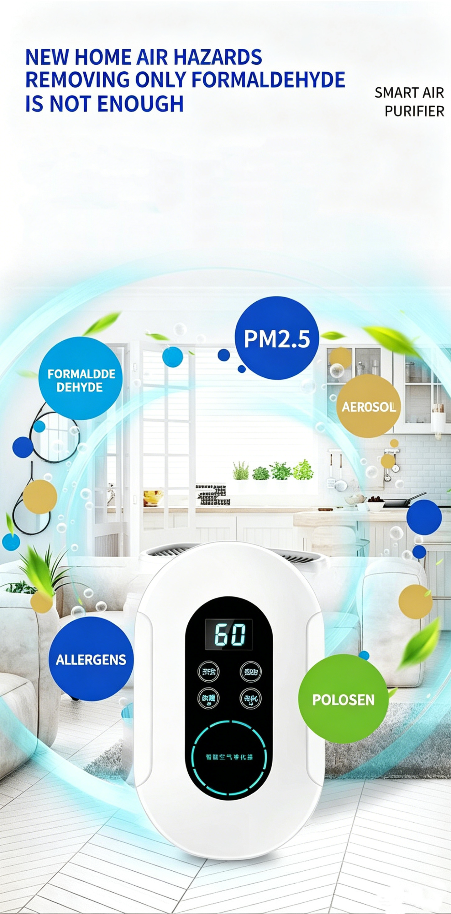 Smart Elliptical Air Purifier & Sterilizer – Ozone & Formaldehyde Removal, APP Control, Quiet Operation, Mosquito Repellent for Home